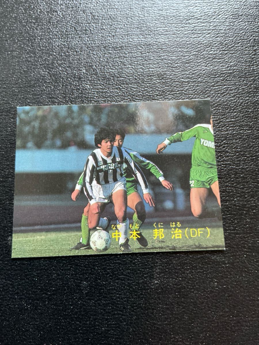 カルビー 日本リーグ サッカー 1988-89 No87 中本邦治拍卖
