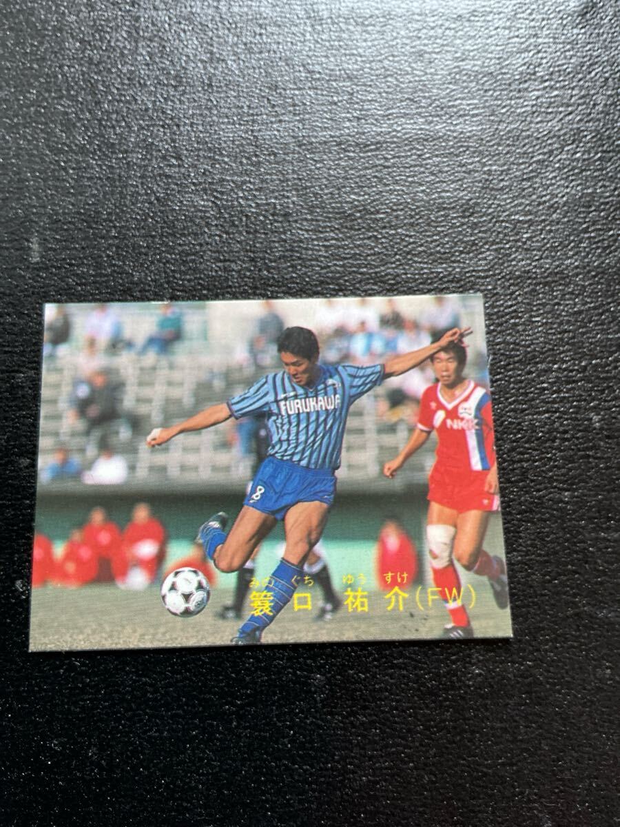 カルビー 日本リーグ サッカー 1988-89 No89 簑口祐介拍卖