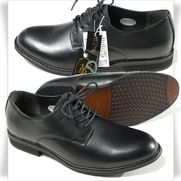 新品1円~★Re:Bornn リボーン メンズ アクションレザービジネスシューズ 25.5cm ブラック 黒 レースアップ プレーン 本物 ◆7856◆拍卖