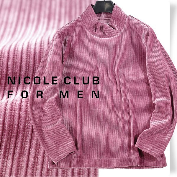新品1円~★ニコルクラブフォーメン NICOLE CLUB FOR MEN メンズ 長袖 ベロア素材 オフネックプルオーバー カットソー 46 M ◆1008◆拍卖