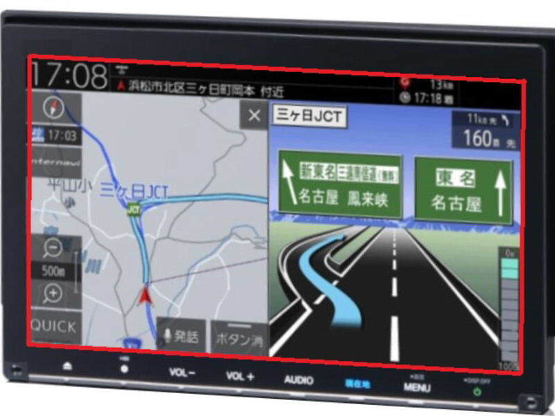 7インチ ワイド 画面用 カーナビ 液晶 保護 フィルム 送料込 43-1076 Toyota Nissan Daihatsu Mazda Honda 拍卖