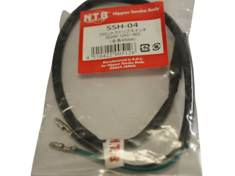 NTB SSH-04 ホンダ35340-GAC-003同等品 フロント ブレーキスイッチ 送料込 54-0628 スーパーカブ NS-1 スペイシー80 NS50F 拍卖