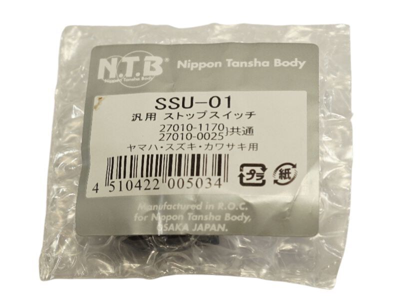 NTB SSU-01 カワサキ27010-0025同等品 フロント ブレーキスイッチ 送料込 54-0630 ゼファー400 ゼファー750 ゼファー1100 拍卖