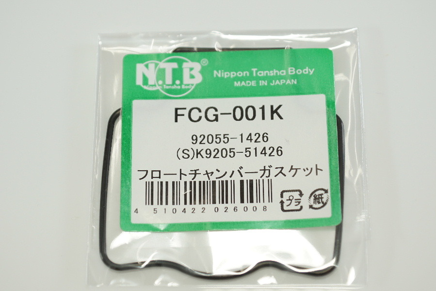 NTB FCG-001K キャブパッキン 送料込 03-1486 バリオス ZR250 ZZR400 ZX400 拍卖