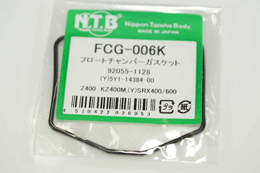 NTB FCG-006K キャブパッキン 送料込 03-1491 Z400 KZ400 拍卖