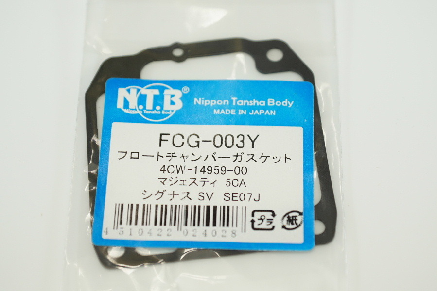 NTB FCG-003Y キャブパッキン 送料込 03-1497 マジェスティ シグナス 拍卖