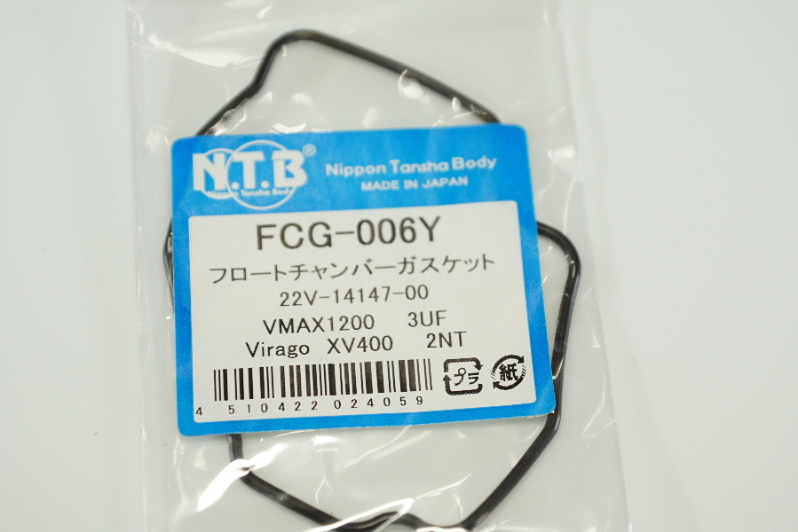 NTB FCG-006Y キャブパッキン 送料込 03-1500 ビラーゴ VMAX1200 拍卖