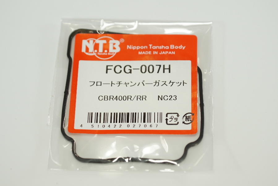 NTB FCG-007H x4個 キャブパッキン 送料込 4X-1482 CBR400R CBR400RR 拍卖
