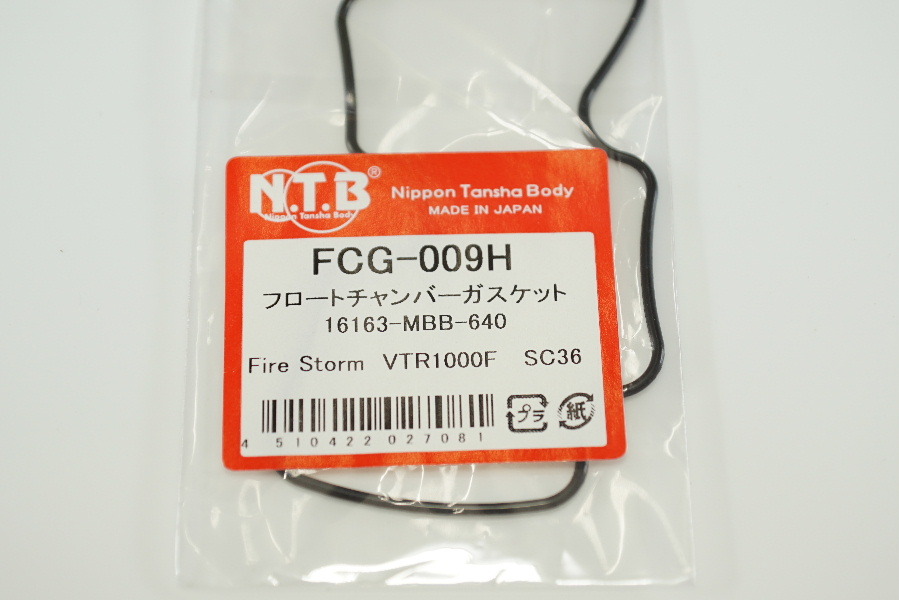NTB FCG-009H x4個 キャブパッキン 送料込 4X-1484 VTR1000F 拍卖