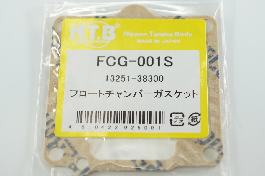 NTB FCG-001S x4個 キャブパッキン 送料込 4X-1492 ボルティー 拍卖