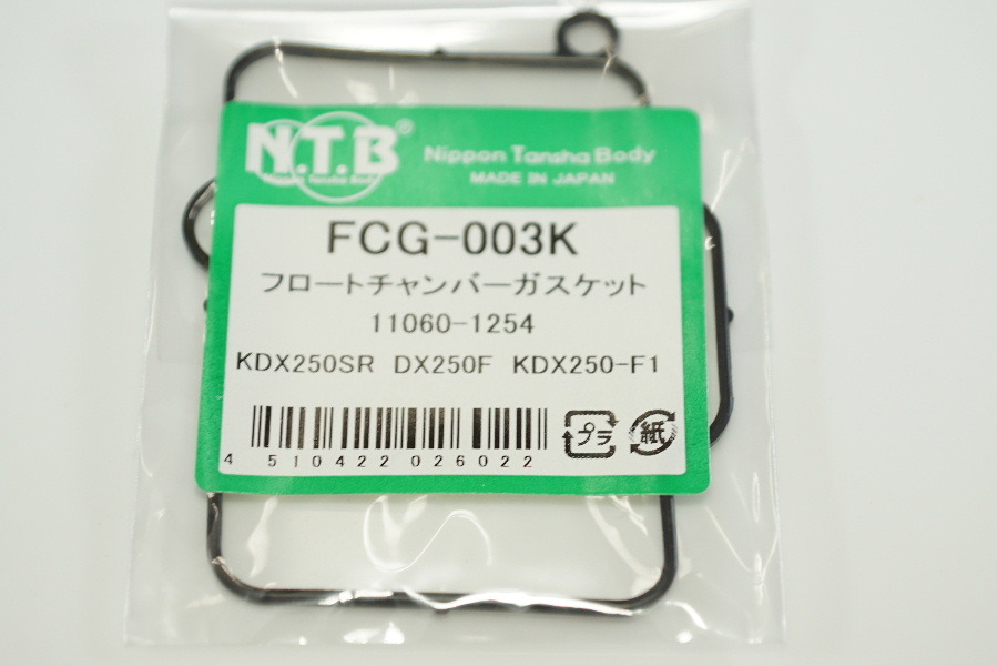 NTB FCG-003K キャブパッキン 送料込 03-1488 KDX250SR 拍卖