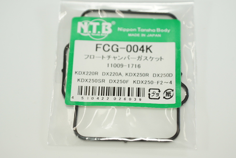 NTB FCG-004K x4個 キャブパッキン 送料込 4X-1489 KDX220R KDX250R KDX250SR 拍卖
