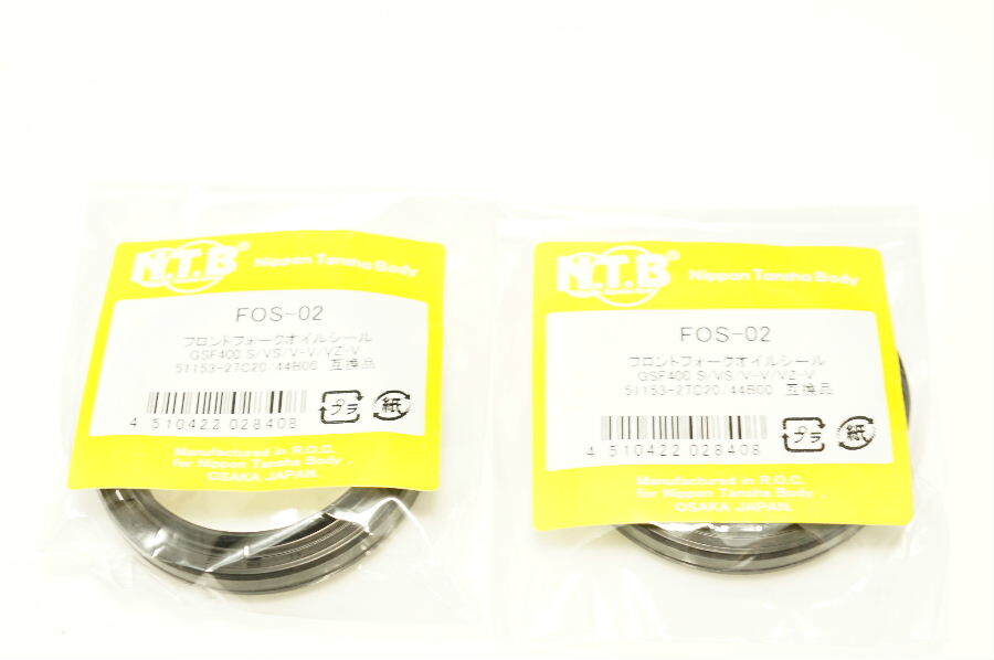 NTB オイルシール 41パイ FOS-02 x2 スズキ 送料込 00-3642 バンディット400 拍卖