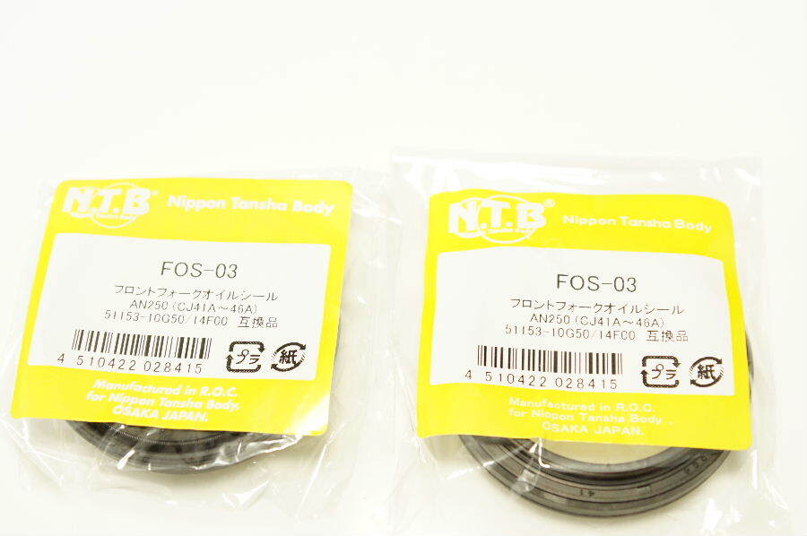 NTB オイルシール 41パイ FOS-03 x2 スズキ 送料込 00-3643 スカイウェイブ 拍卖