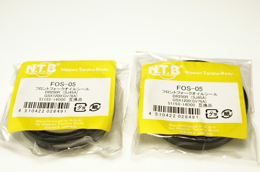 NTB オイルシール 43パイ FOS-05 x2 スズキ 送料込 00-3645 DR250R イナズマ1200 拍卖