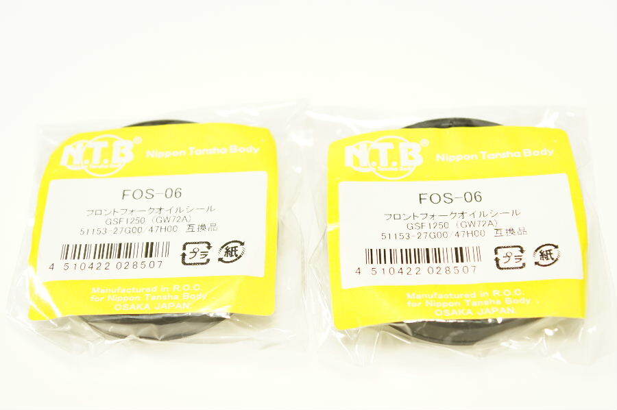 NTB オイルシール 43パイ FOS-06 x2 スズキ 送料込 00-3646 バンディット 拍卖