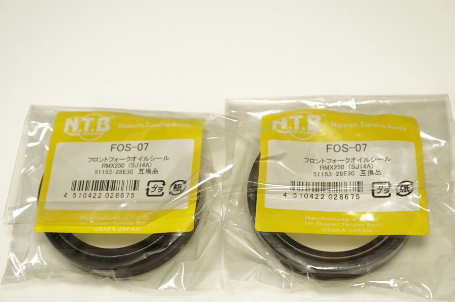 NTB オイルシール 45パイ FOS-07 x2 スズキ 送料込 00-3647 RMX250 拍卖