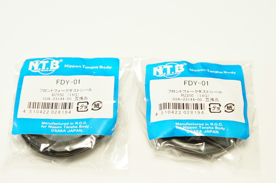 NTB ダストシール 35パイ FDY-01 x2 ヤマハ 送料込 00-3651 RZ250 ジェイド CB250F 拍卖