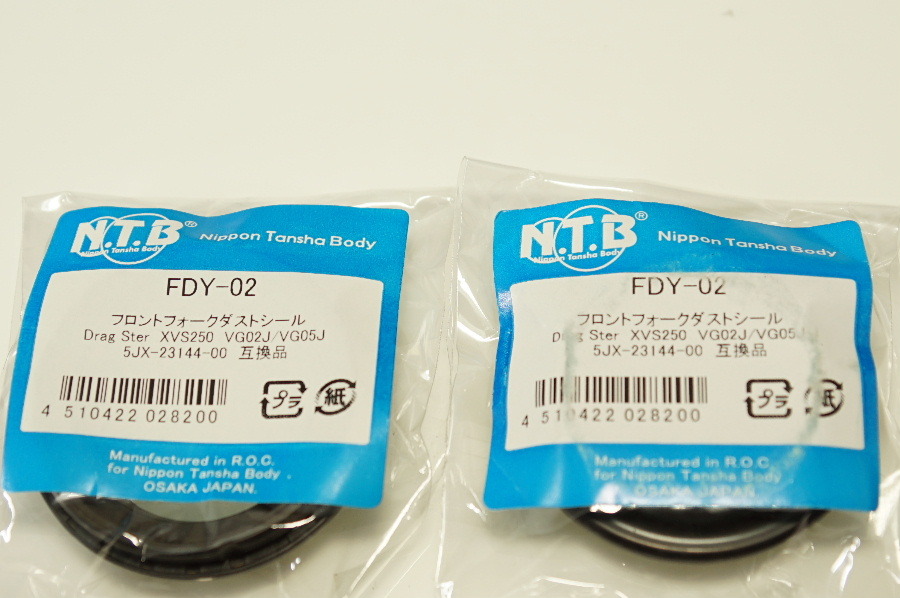 NTB ダストシール 35パイ FDY-02 x2 ヤマハ 送料込 00-3652 ドラッグスター XVS250 拍卖