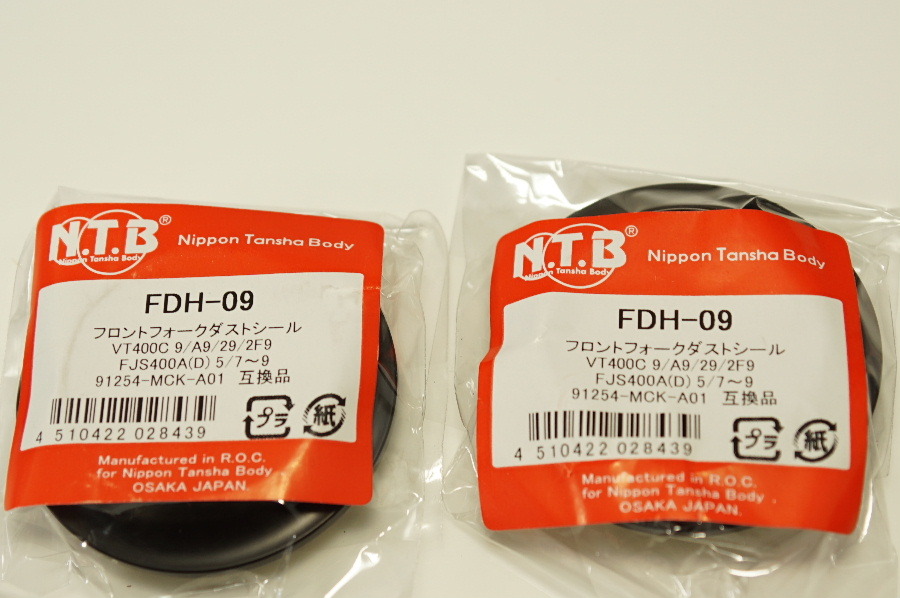 NTB ダストシール 41パイ FDH-09 x2 ホンダ 送料込 00-3660 シャドウ シルバーウィング 拍卖