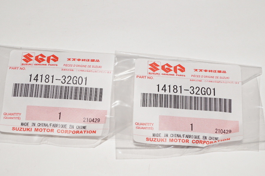 スズキ純正部品 14181-32G01 マフラーガスケット 20x27 2個セット Muffler gasket Genuine parts 送料込 2X-5053 レッツ4 レッツバレット 拍卖