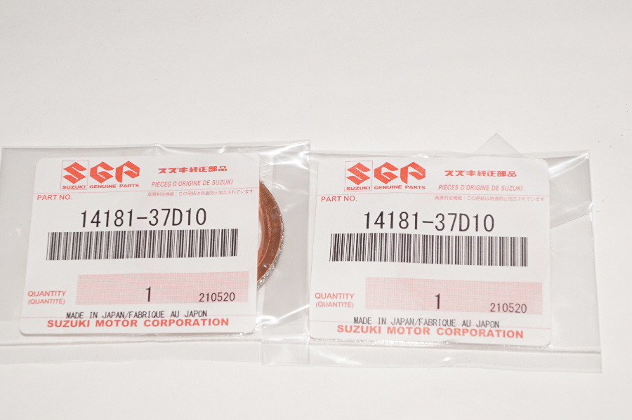 スズキ純正部品 14181-37D10 マフラーガスケット 26x36 2個セット Muffler gasket Genuine parts 送料込 2X-5056 ヴェクスター125 ヴェクス拍卖