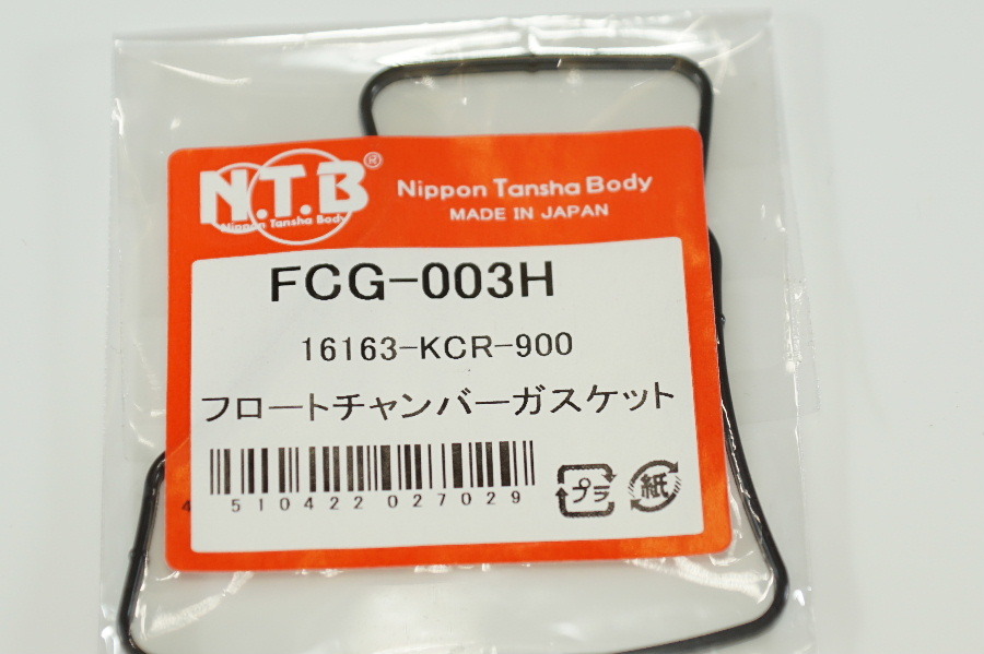 NTB FCG-003H キャブパッキン 送料込 03-1478 VTR250 拍卖
