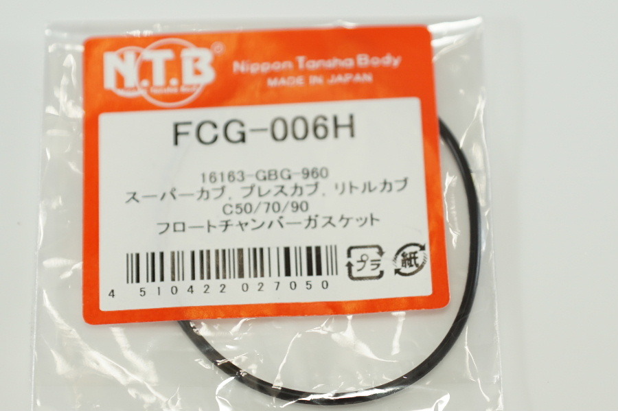 NTB FCG-006H キャブパッキン 送料込 03-1481 スーパーカブC50 スーパーカブC70 スーパーカブC90 プレスカブ リトルカブ 拍卖