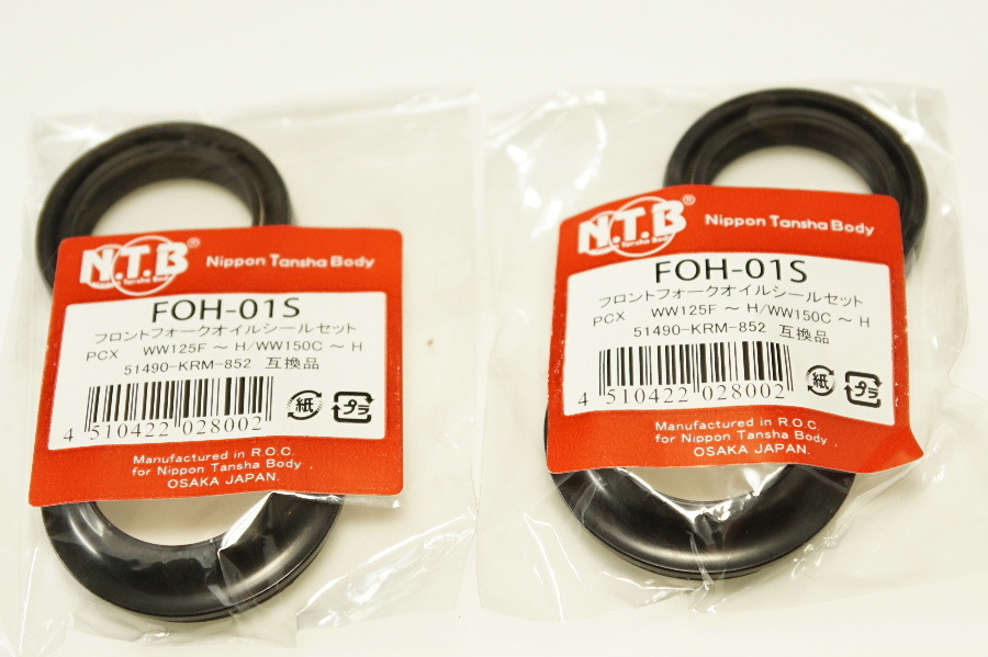 NTB オイル・ダストシール 31パイ FOH-01S x2 ホンダ 送料込 00-3669 PCX125 PCX150 拍卖