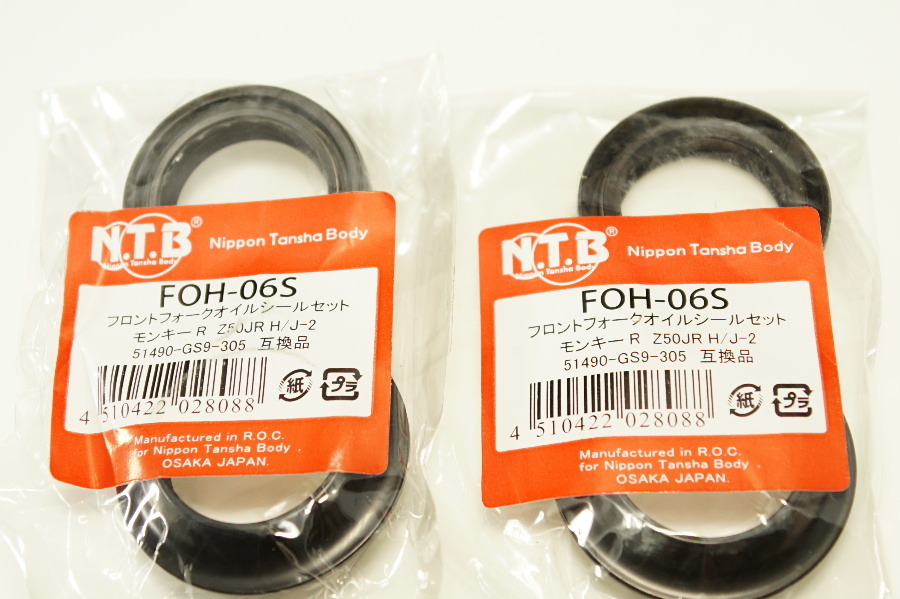 NTB オイル・ダストシール 30パイ FOH-06S x2 ホンダ 送料込 00-3671 モンキー NSR50H NSR80 拍卖