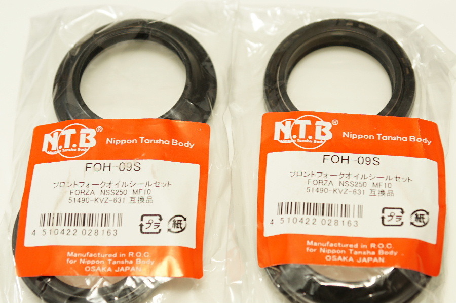 NTB オイル・ダストシール 35パイ FOH-09S x2 ホンダ 送料込 00-3672 フォルツァ 拍卖