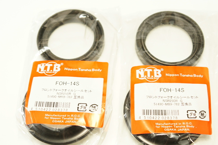 NTB オイル・ダストシール 39パイ FOH-14S x2 ホンダ 送料込 00-3676 NSR250R NSR250RG 拍卖