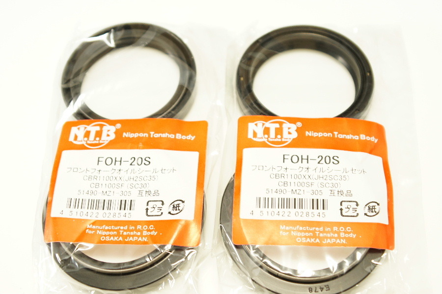 NTB オイル・ダストシール 43パイ FOH-20S x2 ホンダ 送料込 00-3681 CBR1100XX CB1000SF CB1000F 拍卖