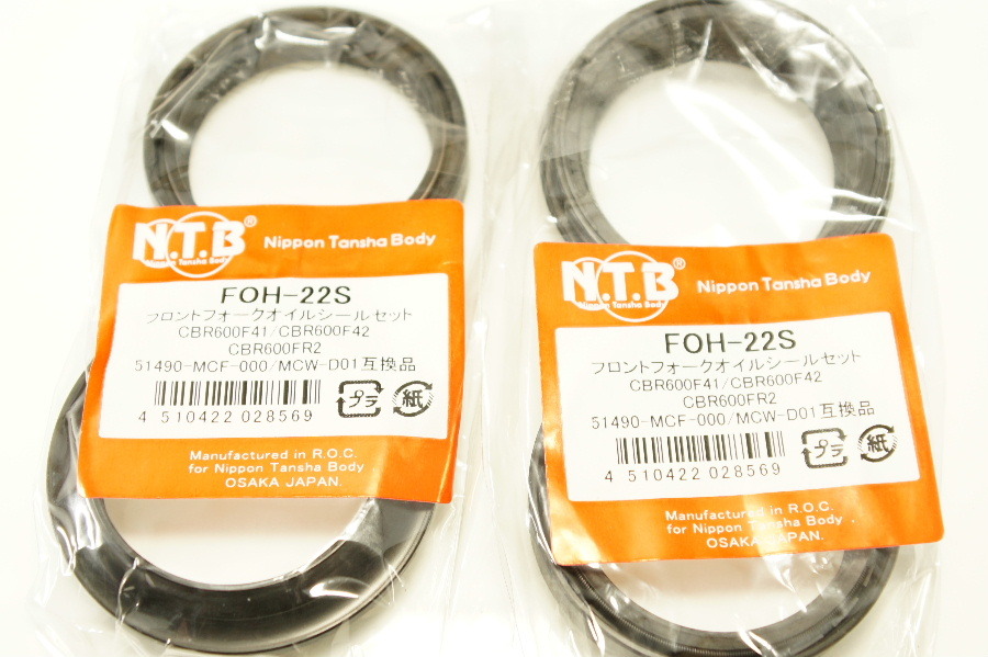 NTB オイル・ダストシール 43パイ FOH-22S x2 ホンダ 送料込 00-3683 CBR600F 拍卖