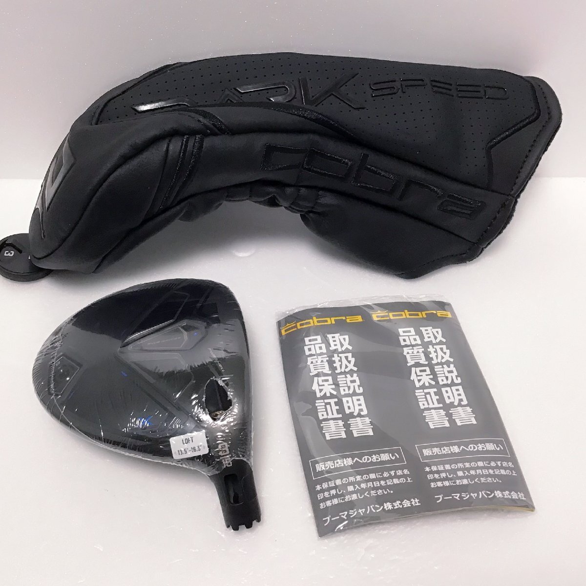 新品 コブラ ダークスピード X DARK SPEED X 3W 15° 日本仕様 ヘッド拍卖