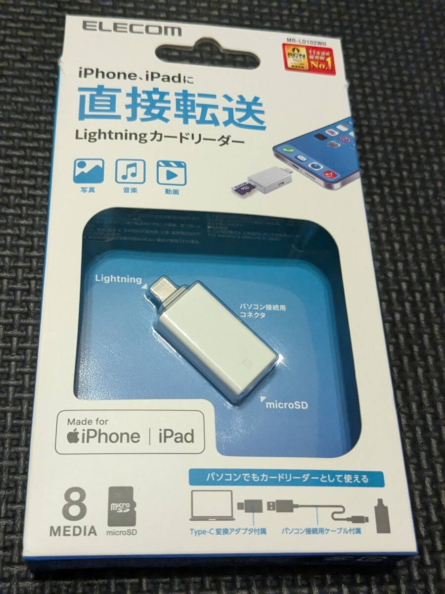 ◎0711u1842 エレコム カードリーダー Lightningコネクタ接続 Type-Cアダプタ付 microSD専用 直挿し Mac Windows対応 ホワイト MR-LD102WH拍卖