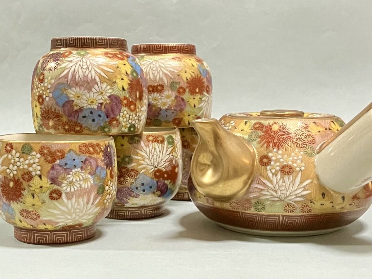 ★煎茶道具 九谷焼 章山 色絵 金彩 花詰 茶器 急須・茶碗5客 長期保管品 元箱拍卖