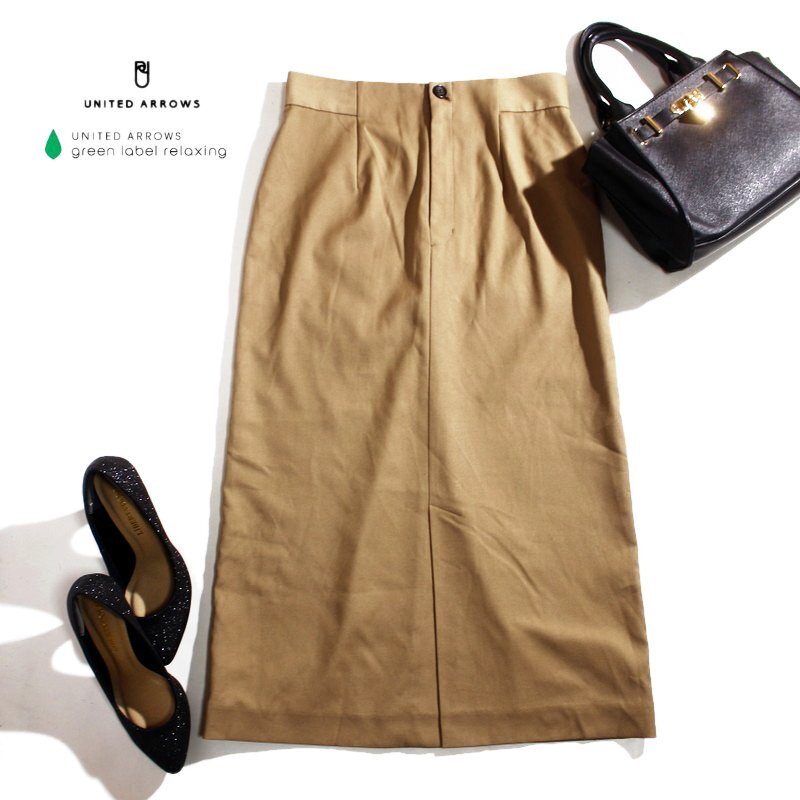 美品 ユナイテッドアローズ グリーンレーベルリラクシング UNITED ARROWS green label relaxing ウール ロングスカート Mサイズ ベージュ拍卖