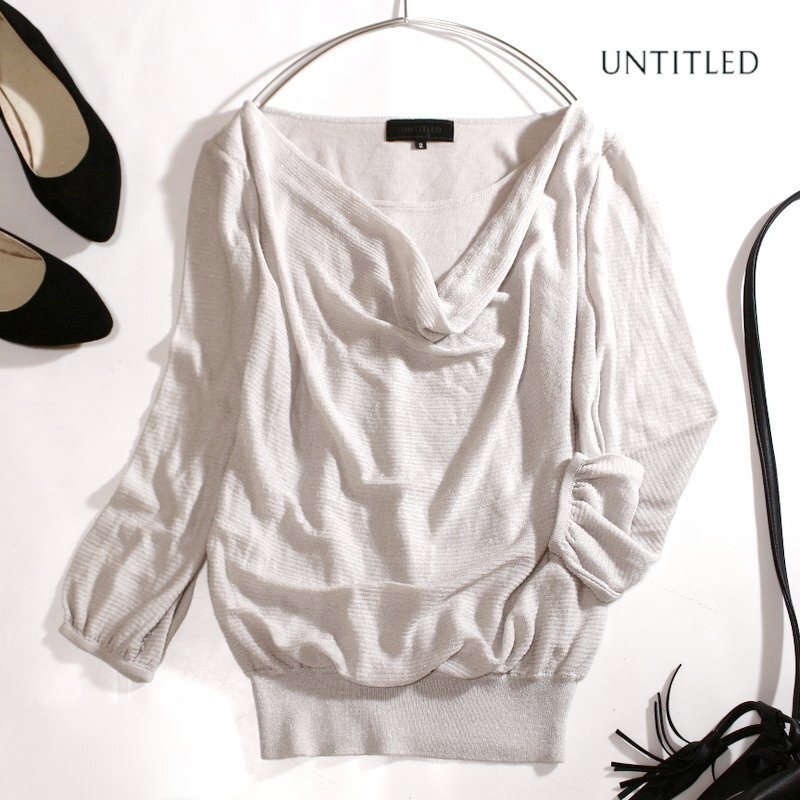 アンタイトル UNTITLED 株) ワールド ラメ デザイン サマーニットカットソー 薄 ライトグレー 透け 綺麗め ドレープネック オフィス 通勤拍卖