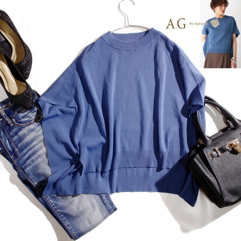 美品 エージーバイアクアガール AG by aquagirl 株) ワールド 重ね着にも 変形 デザイン ニットカットソー 7号 36 ブルー 青 ストレッチ拍卖