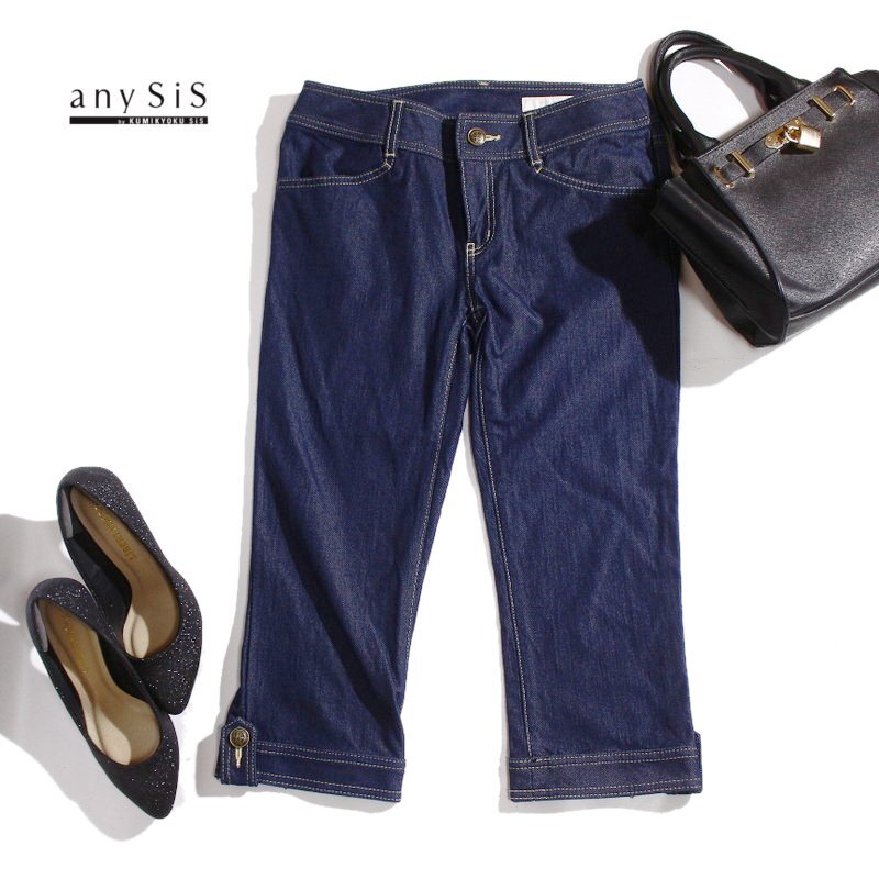 美品 エニィスィス any SiS 組曲 株)オンワード樫山 通年 濃い色 ストレッチ カプリパンツ デニムパンツ 9号 2 ネイビー 紺 パンツ デニム拍卖