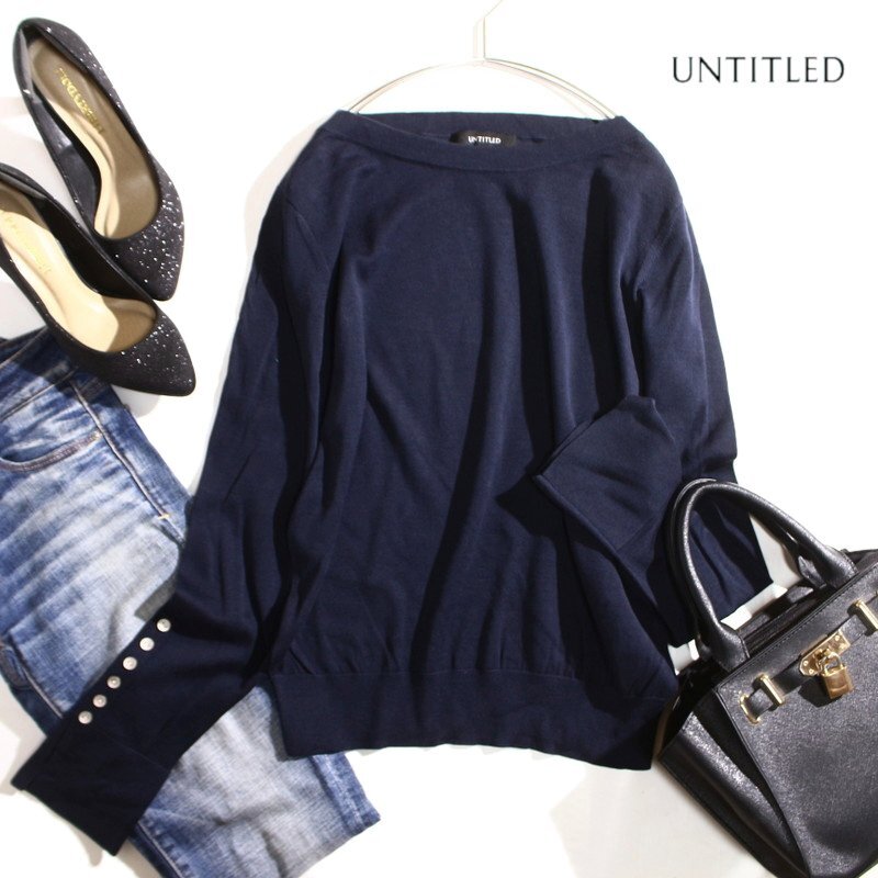 美品 UNTITLED アンタイトル 株) ワールド 春 秋 冬 シンプル ボートネック ニットカットソー 2 ネイビー 紺 袖ボタン コットン シルク拍卖