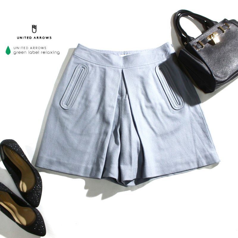 美品 UNITED ARROWS green label relaxing ユナイテッドアローズ 冬 キュロット ウール パンツ 36 S 水色 ブルー系 ボックスプリーツ 厚手拍卖