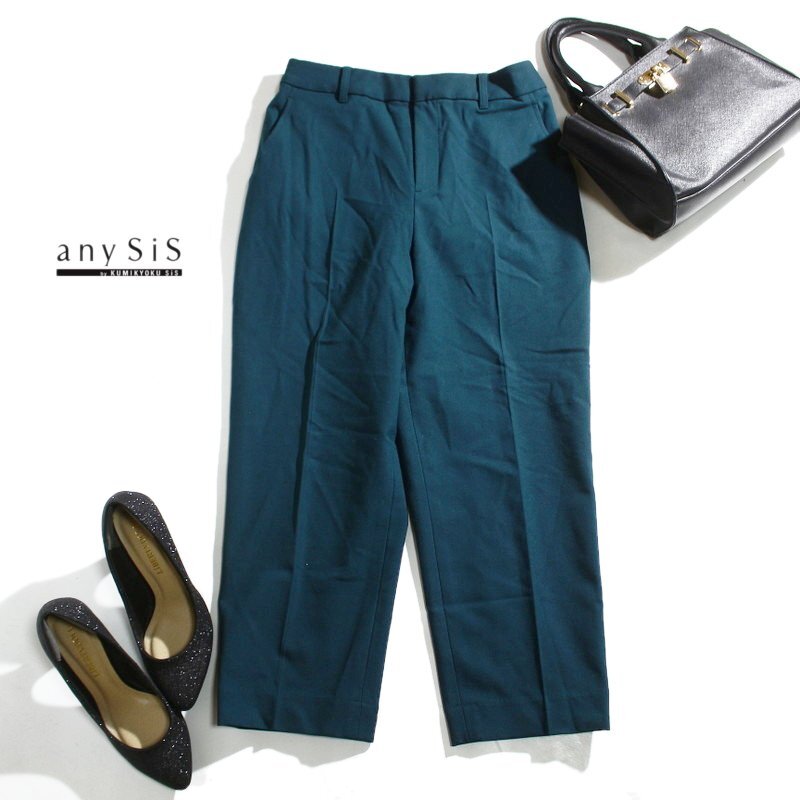 美品 エニィスィス any SiS 組曲 株)オンワード樫山 秋 冬 裏起毛 あったか テーパードパンツ 9号 2 ダークグリーン オフィス 通勤 パンツ拍卖