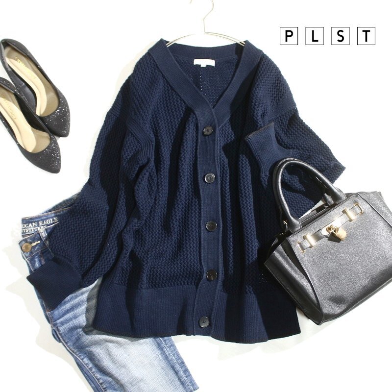 美品 プラステ PLST 厚みあり ざっくり Vネック クロシェカーディガン S ネイビー 紺 カーディガン ゆったり コットン ニット オフィス拍卖
