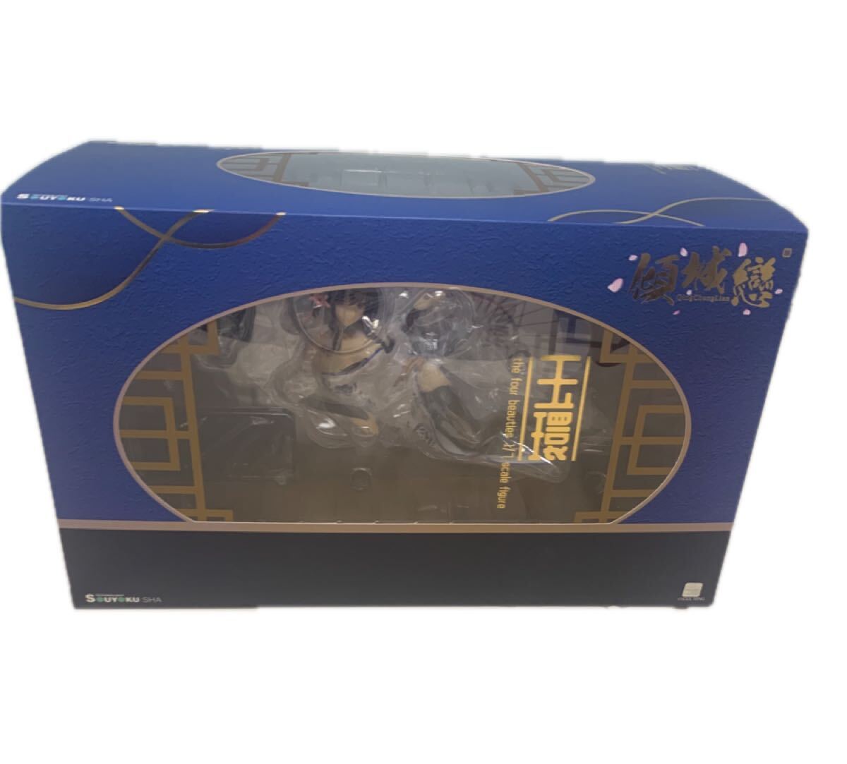 傾城恋-昭君 玉環(ぎょっかん) (楊貴妃) 1/7 完成品 フィギュア 双翼社×SOUL WING(ソウルウイング)拍卖