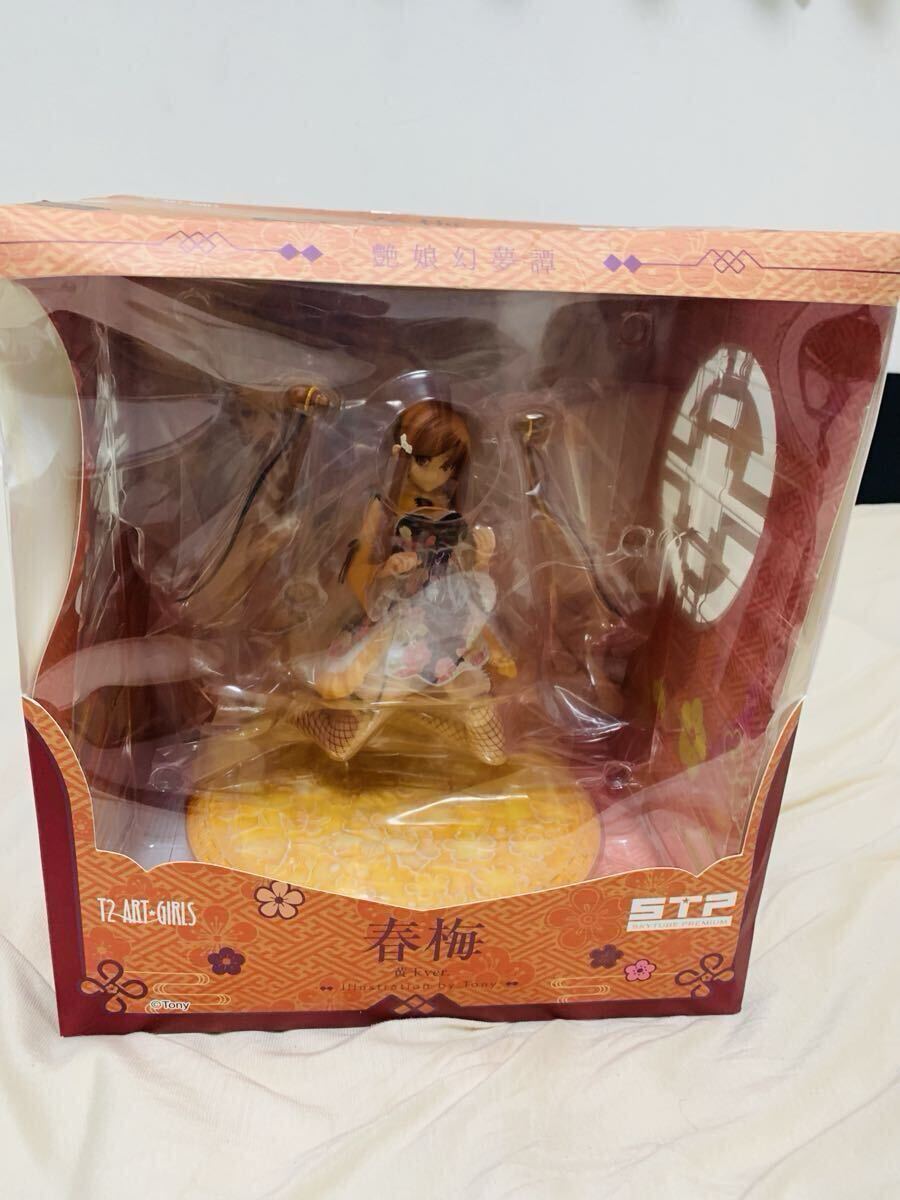 春梅 Chun-Mei 黄玉Ver. 「艶娘幻夢譚」 STP Onlineshop限定 フィギュア T2 ART GIRLS STP Tony拍卖