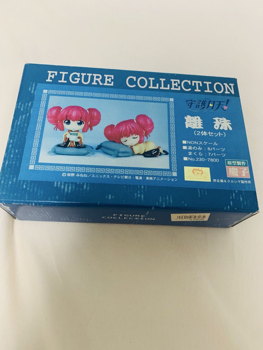 離珠 (2体セット) 「まもって守護月天!」 FIGURE COLLECTION NO.230 ガレージキット フィギュア 岸企画/クルシマ製作所 慶子拍卖