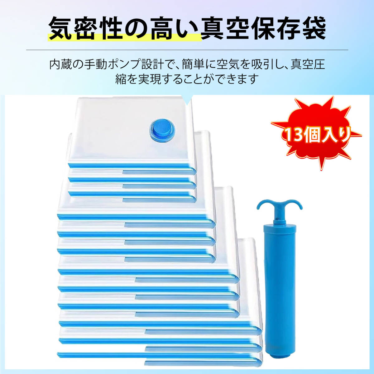 布団収納袋 真空パック 袋 服 収納 旅行 圧縮袋 真空ポンプ 真空パックん 圧縮袋 衣類圧縮袋 真空収納袋 厚手 布団収納袋 衣類収納 ;m7718;拍卖