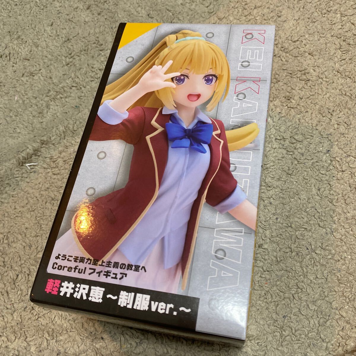 ようこそ実力至上主義の教室へ Coreful フィギュア 軽井沢恵 制服ver拍卖